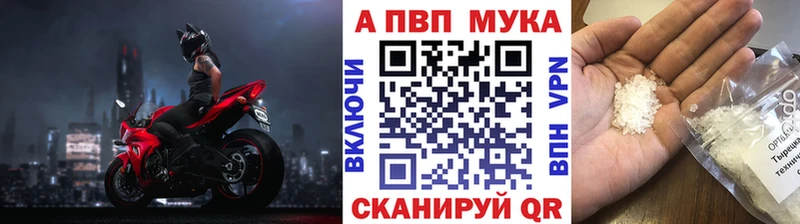 A-PVP VHQ  Купить где  Кингисепп 