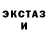 МДМА VHQ Jaxon Jones