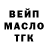Гашиш Изолятор deffream