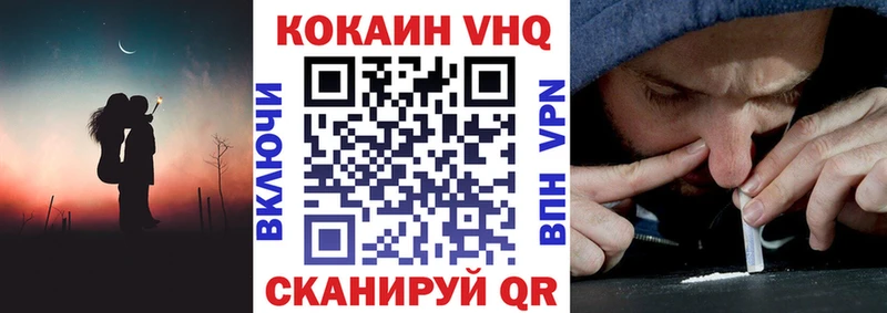 Купить где Кингисепп КОКАИН Columbia