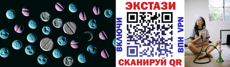 ЭКСТАЗИ MDMA Купить закладки Кингисепп
