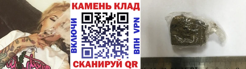 Купить где  Кингисепп  Гашиш Изолятор 