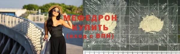 синтетический гашиш Сосновоборск