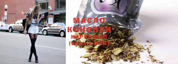 синтетический гашиш Сосновоборск
