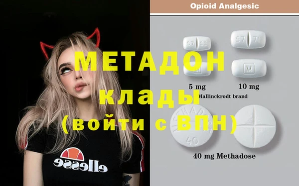 мефедрон Ступино