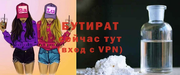 apvp Сосновый Бор