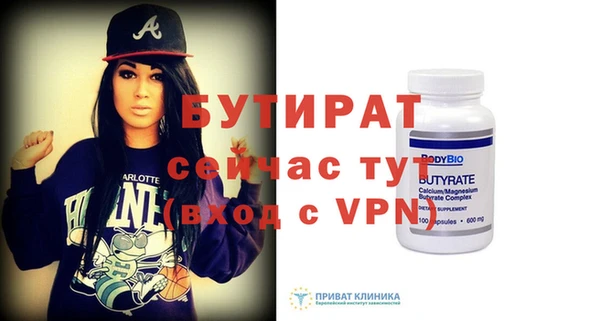 скорость Сосновка