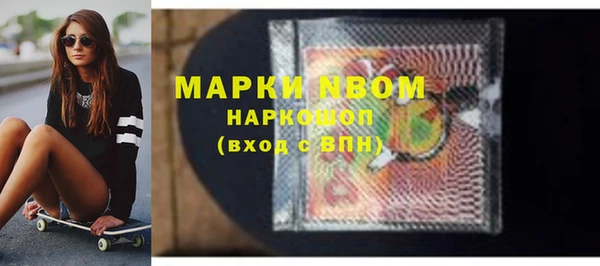 скорость Сосновка
