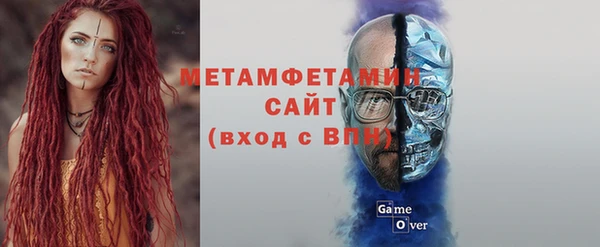 синтетический гашиш Сосновоборск