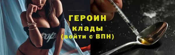 гашишное масло Железногорск-Илимский