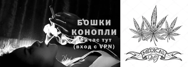 синтетический гашиш Сосновоборск