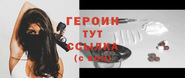 синтетический гашиш Сосновоборск