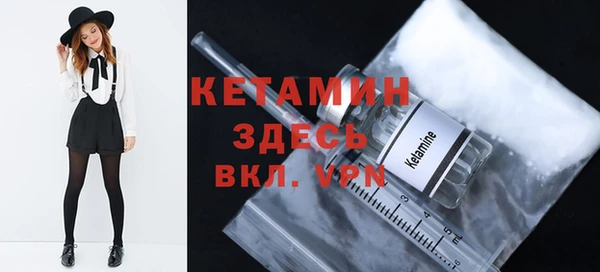 синтетический гашиш Сосновоборск
