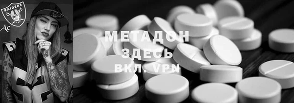 спиды Железноводск