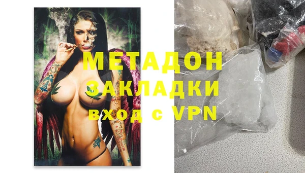 apvp Сосновый Бор