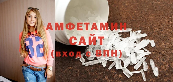 синтетический гашиш Сосновоборск