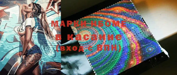 apvp Сосновый Бор