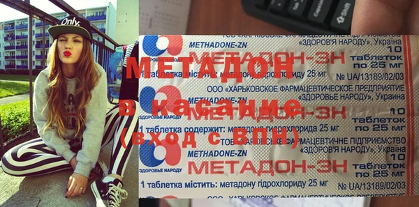 сатива Струнино