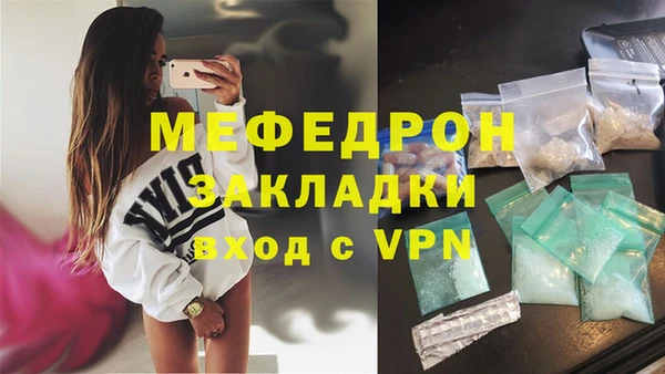 apvp Сосновый Бор