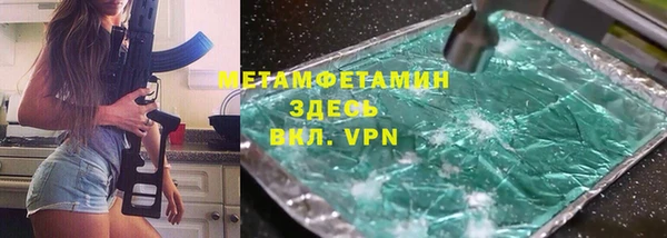 скорость Сосновка