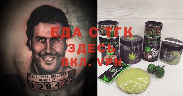 синтетический гашиш Сосновоборск
