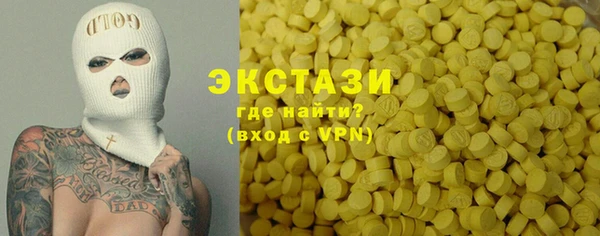 apvp Сосновый Бор