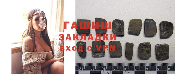 синтетический гашиш Сосновоборск