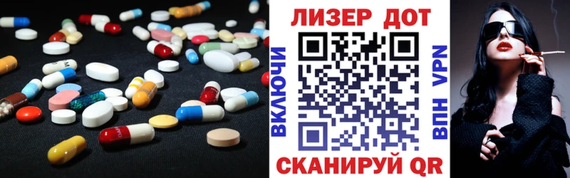 LSD-25 экстази кислота  Купить закладки  Кингисепп 