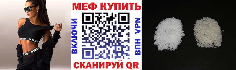 Мефедрон мука  Купить закладки  Кингисепп 